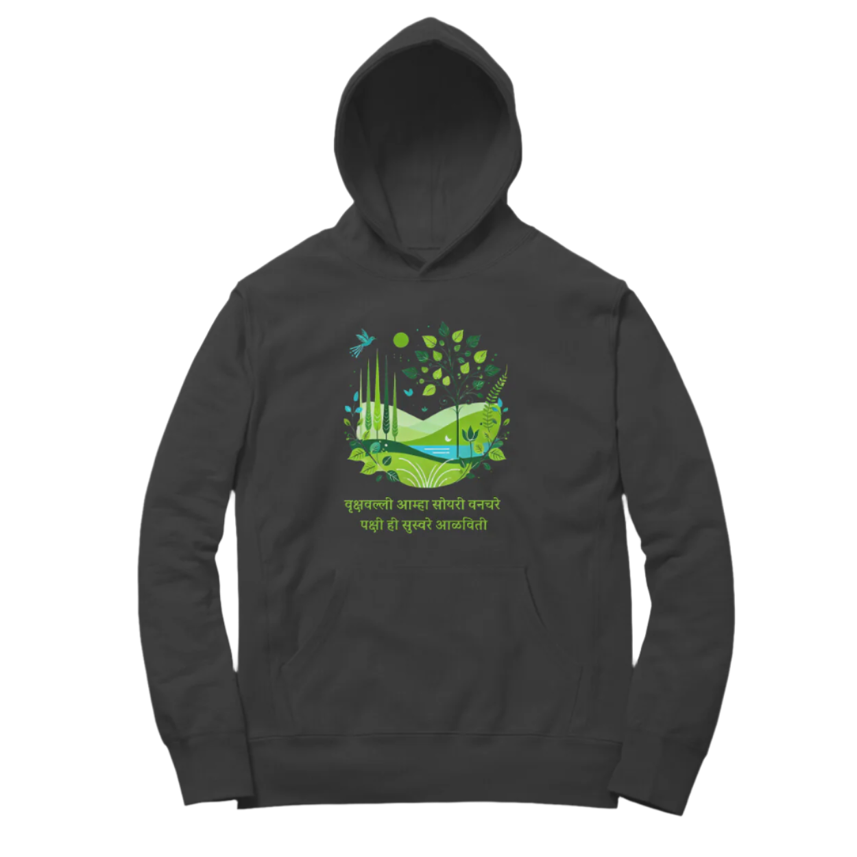 Vrukshavalli Unisex Hoodie