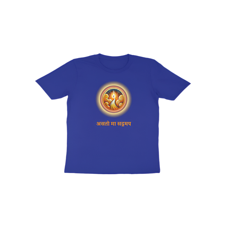 Asato Ma Toddler T-Shirt in royal blue with “असतो मा सद्गमय” Sanskrit quote and diya illustration, soft cotton spiritual t-shirt for kids by Store Asmi