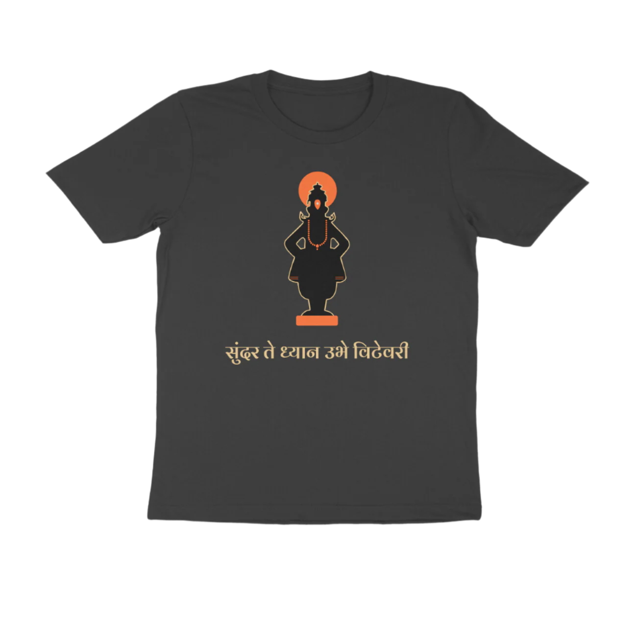 Sundar Te Dhyan Men's Tshirt