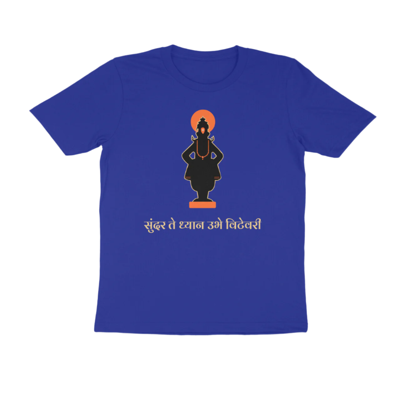 Sundar Te Dhyan Men's Tshirt