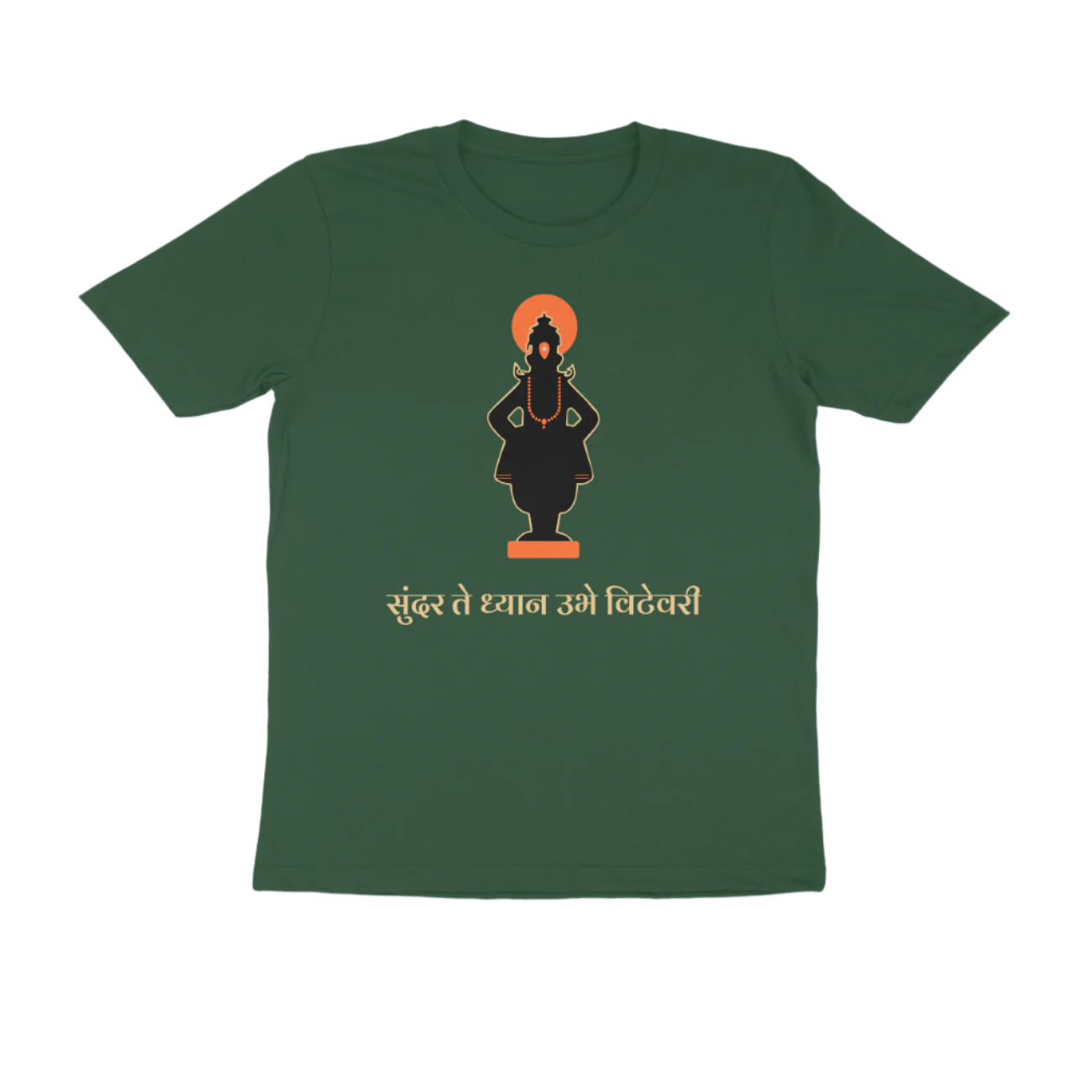 Sundar Te Dhyan Men's Tshirt