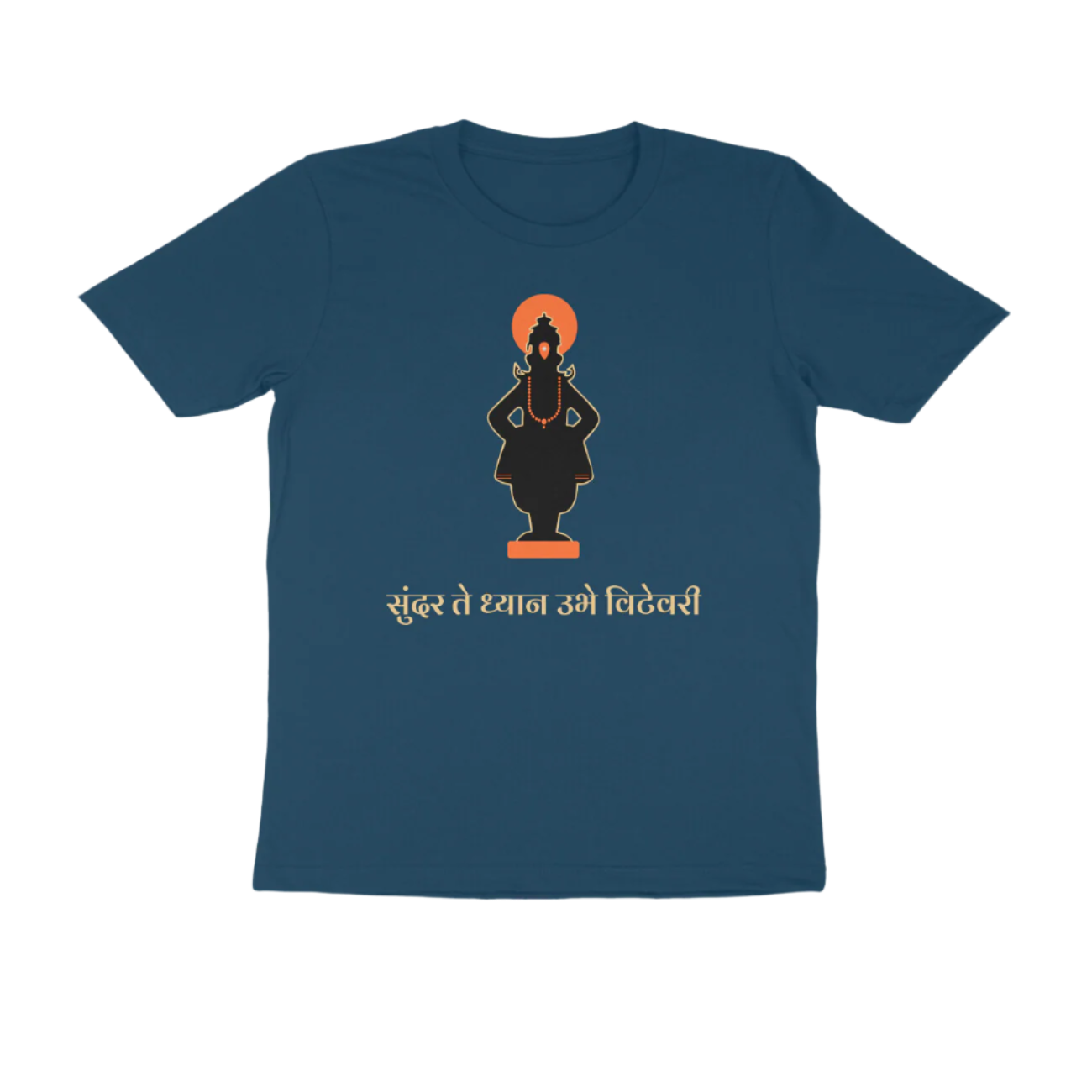 Sundar Te Dhyan Men's Tshirt
