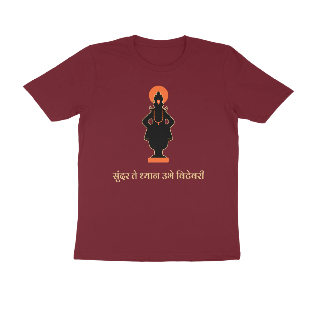 Sundar Te Dhyan Men's Tshirt