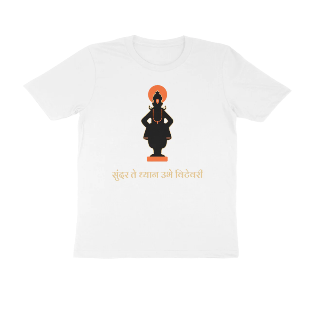 Sundar Te Dhyan Men's Tshirt