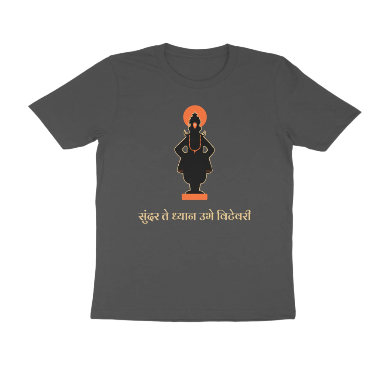 Sundar Te Dhyan Men's Tshirt