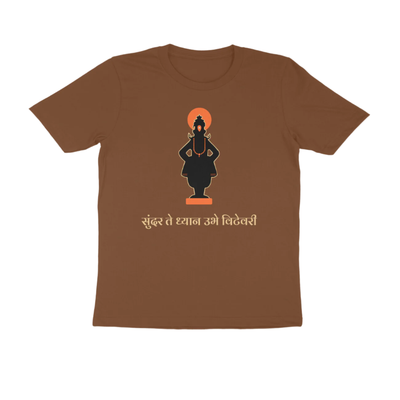 Sundar Te Dhyan Men's Tshirt