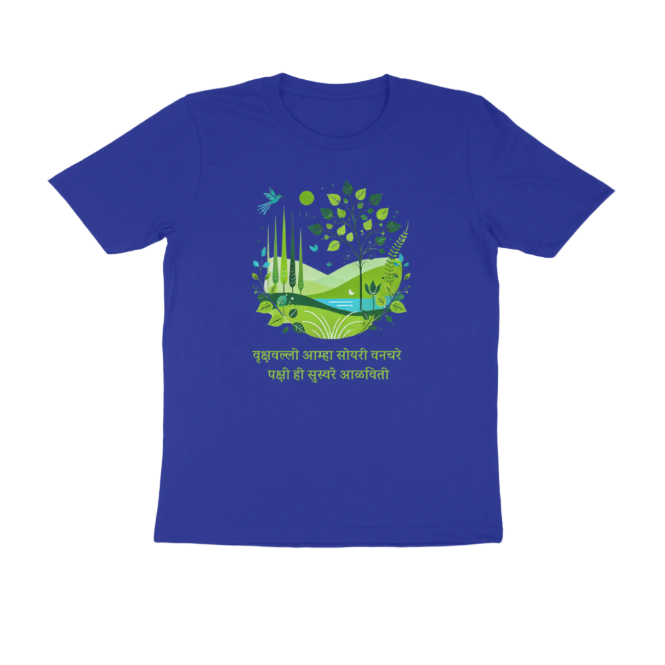 Vrukshavalli Men's Tshirt