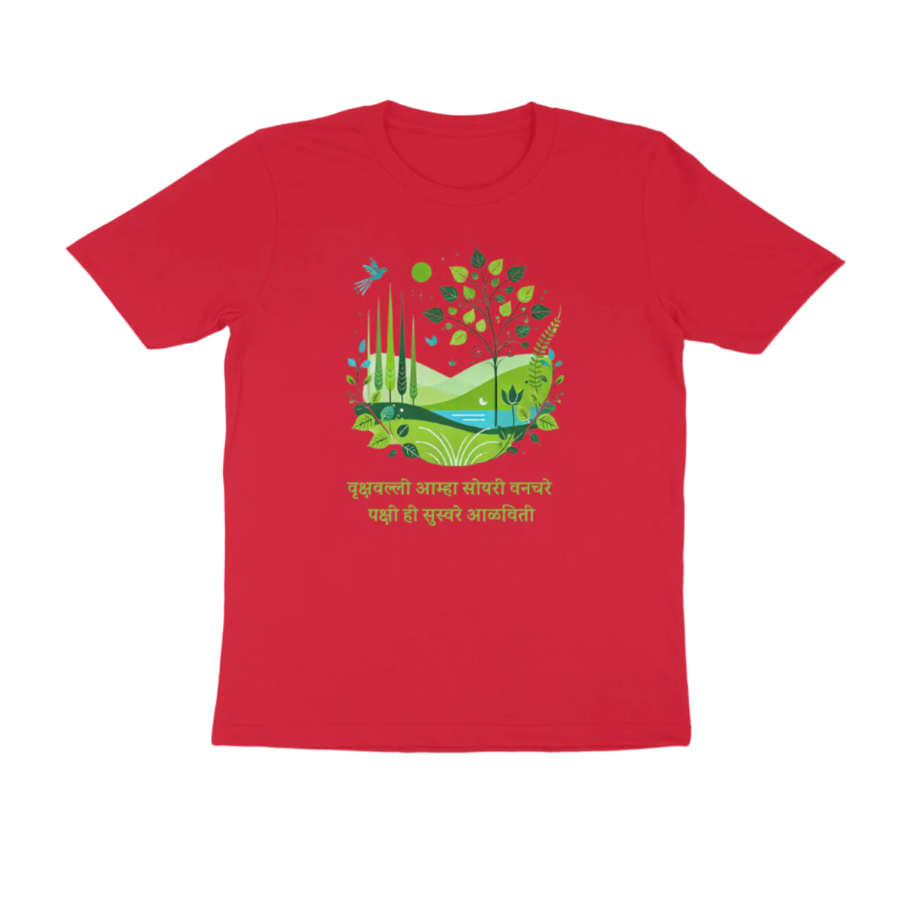 Vrukshavalli Men's Tshirt