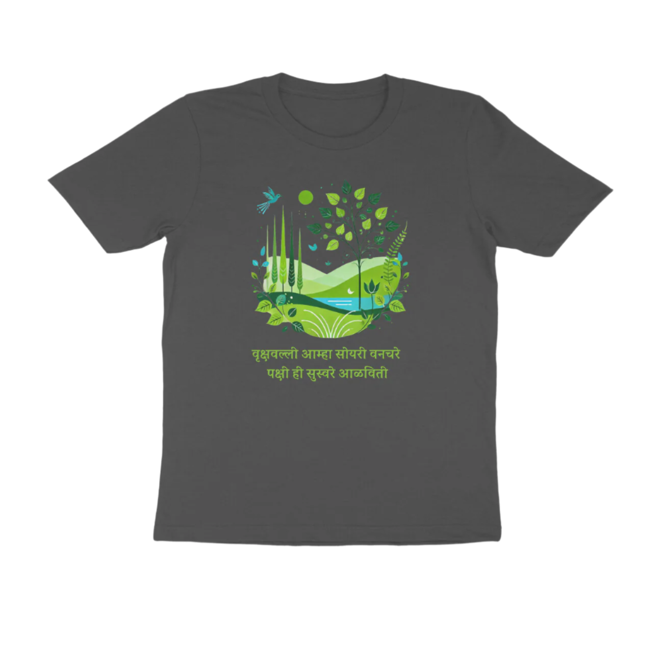 Vrukshavalli Men's Tshirt