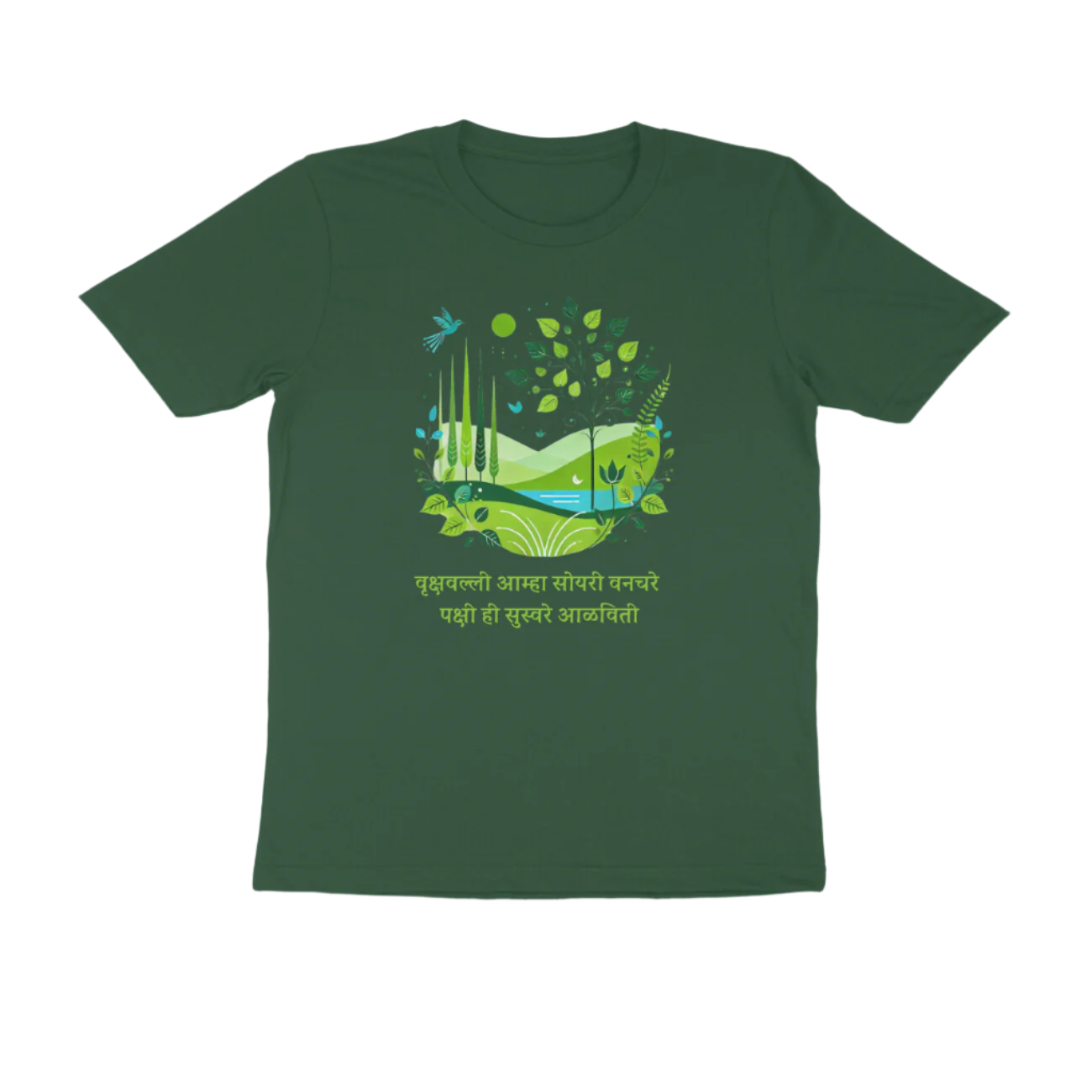 Vrukshavalli Men's Tshirt