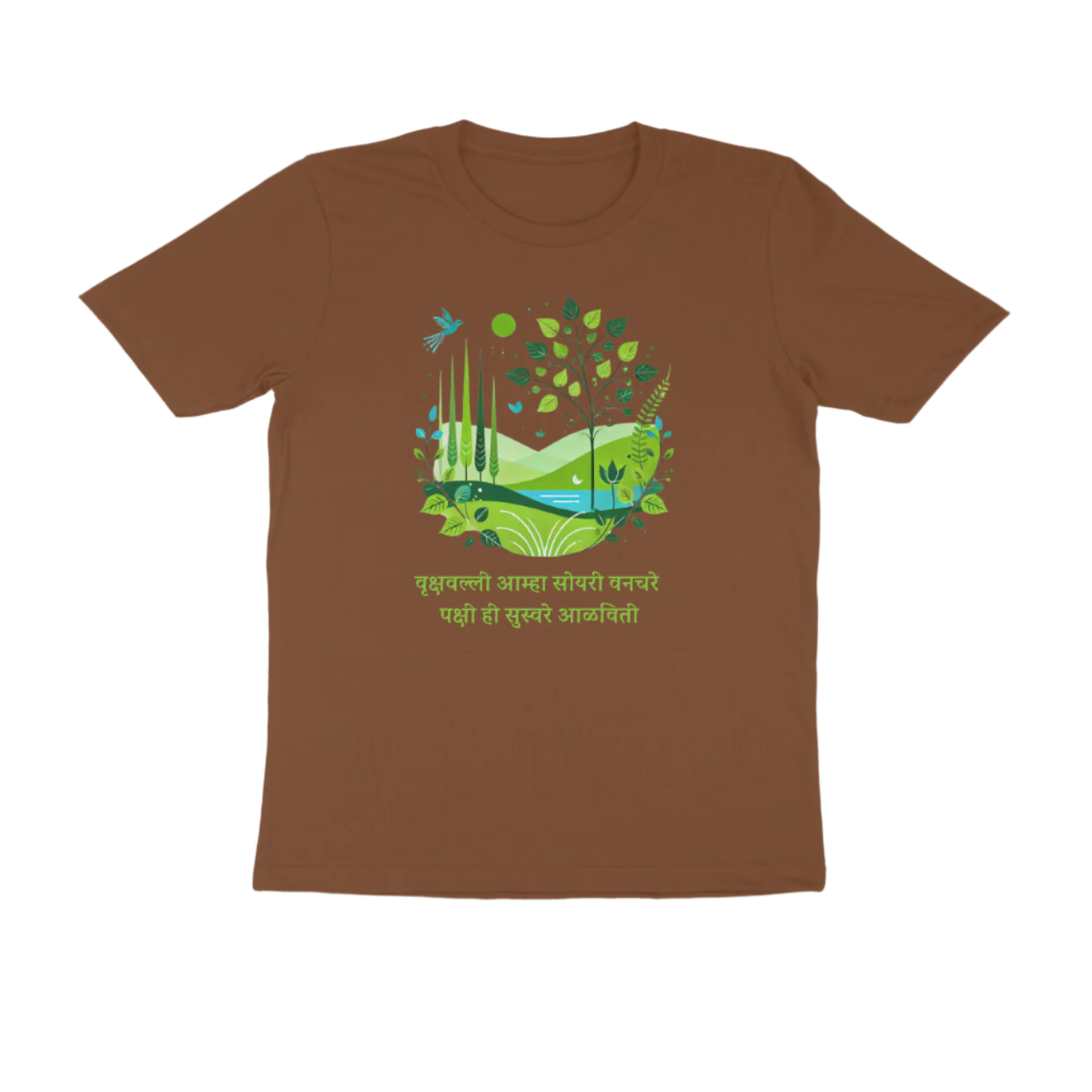 Vrukshavalli Men's Tshirt
