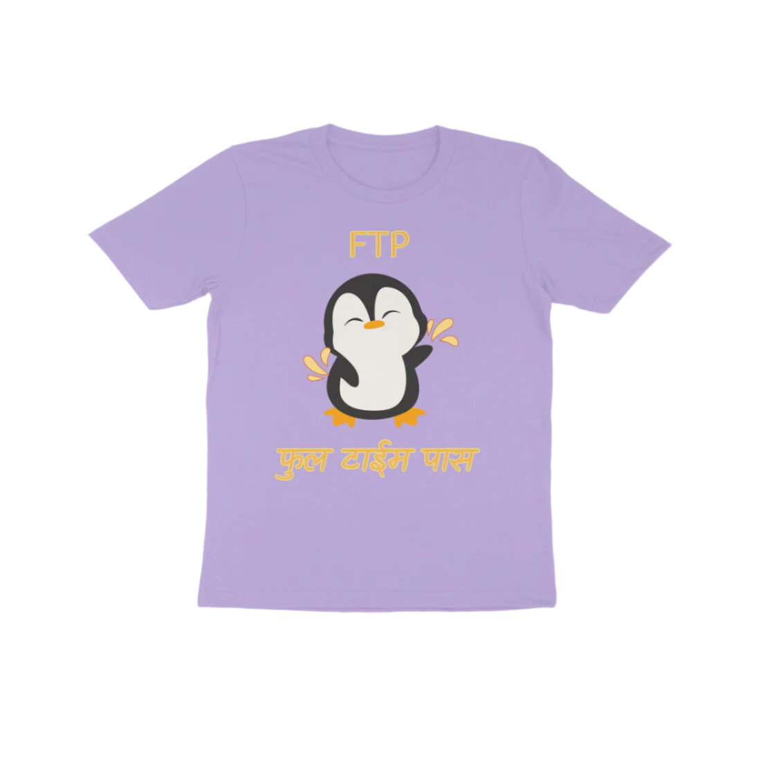 FTP Kid's Tshirt
