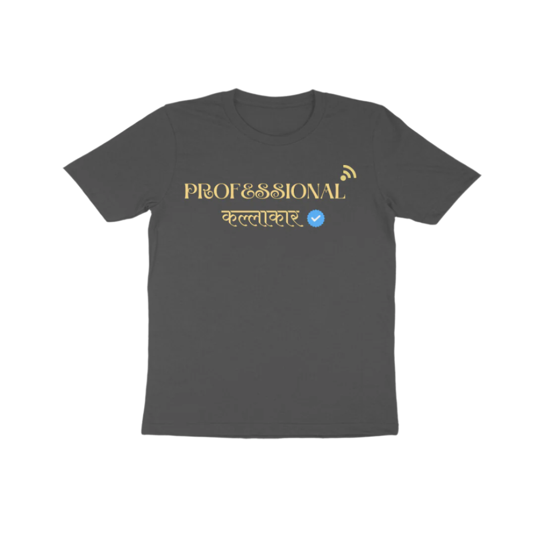 Professional Kallakar Kid's Tshirt