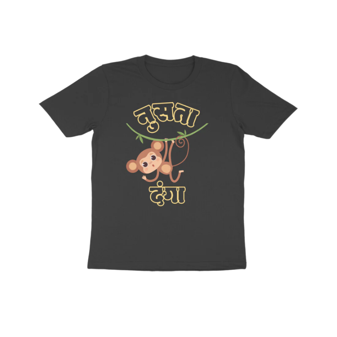 Nusta Danga Kid's Tshirt