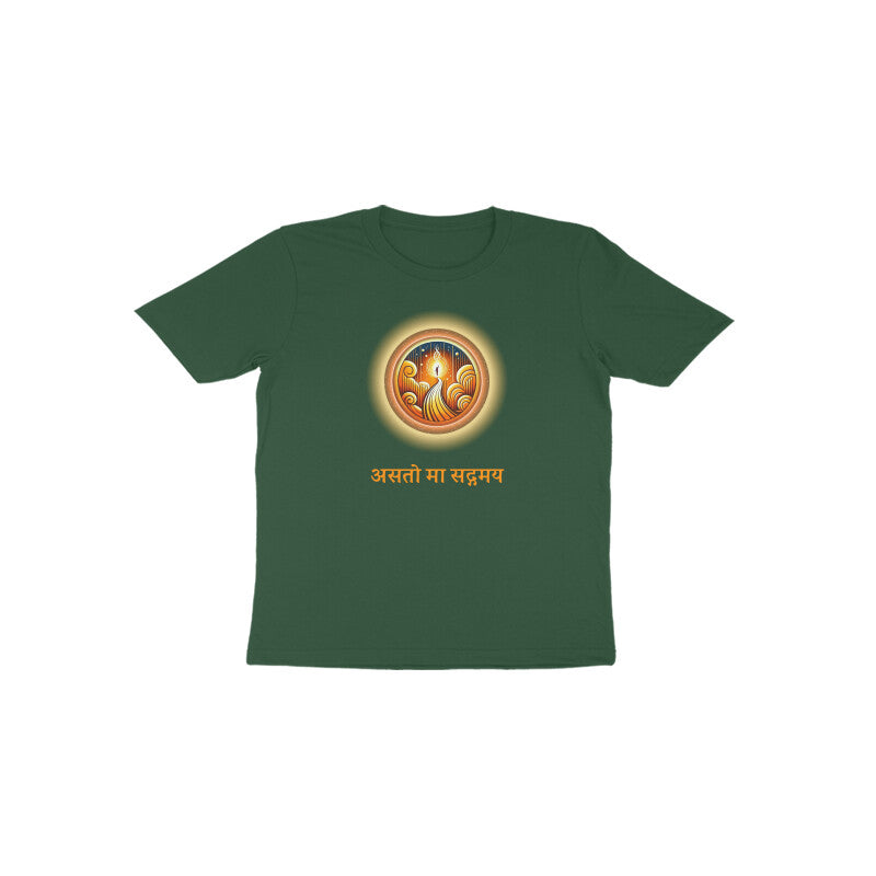 Asato Ma Toddler's Tshirt