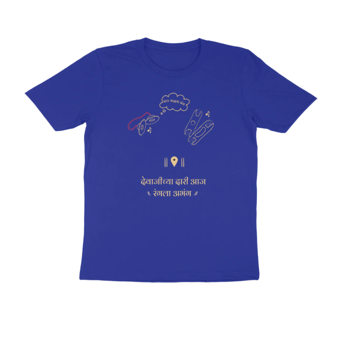 Taal Bole Men's Tshirt