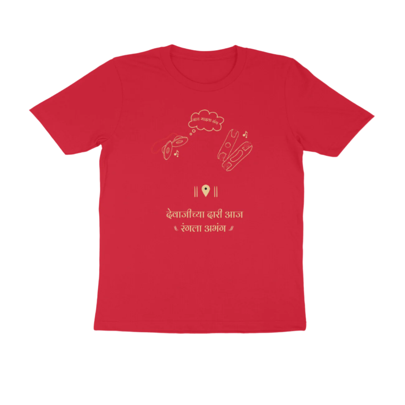Taal Bole Men's Tshirt