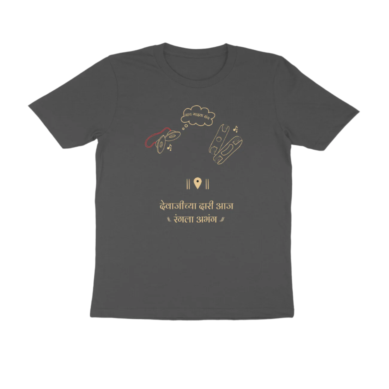 Taal Bole Men's Tshirt