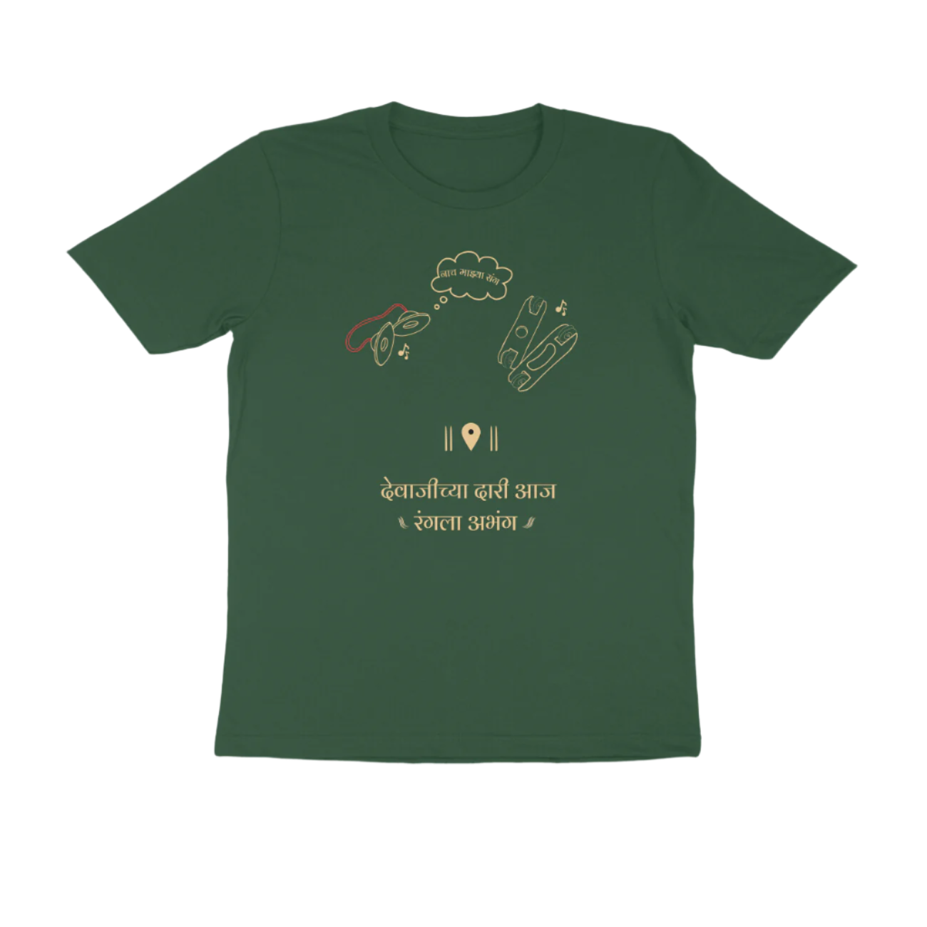 Taal Bole Men's Tshirt