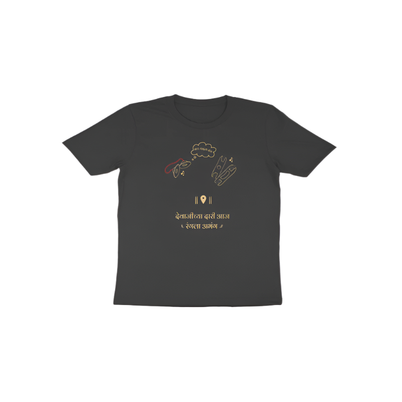 Taal Bole Toddler's Tshirt