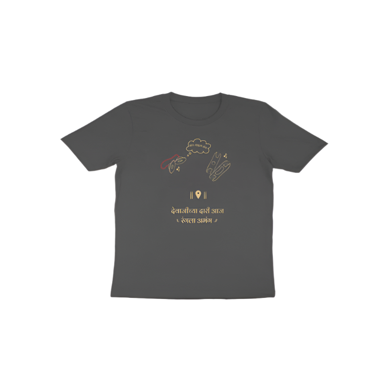 Taal Bole Toddler's Tshirt
