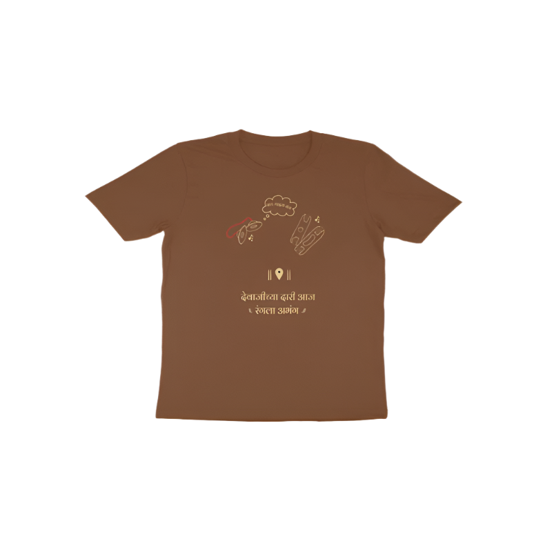 Taal Bole Toddler's Tshirt