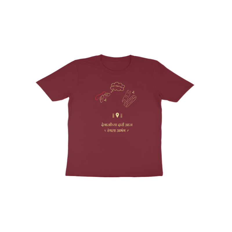 Taal Bole Toddler's Tshirt