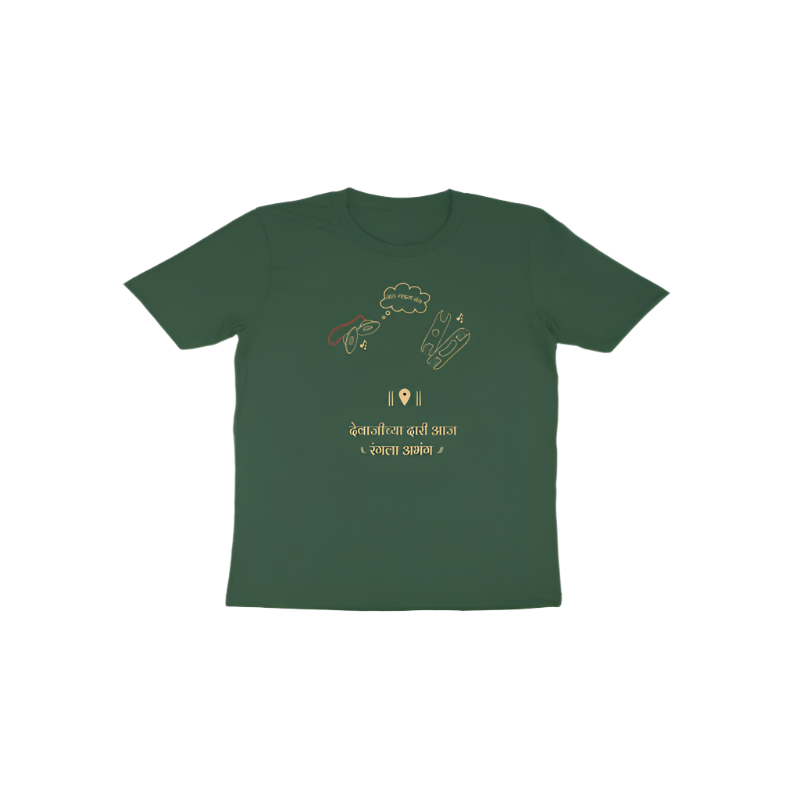 Taal Bole Toddler's Tshirt