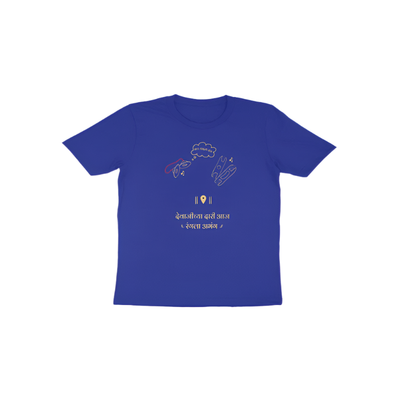 Taal Bole Toddler's Tshirt