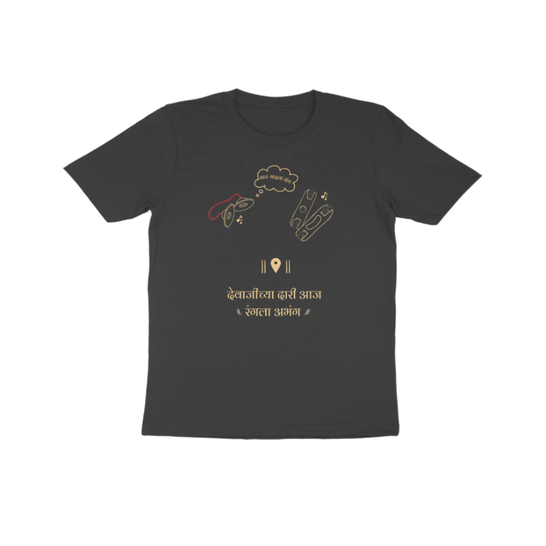 Taal Bole Kid's Tshirt