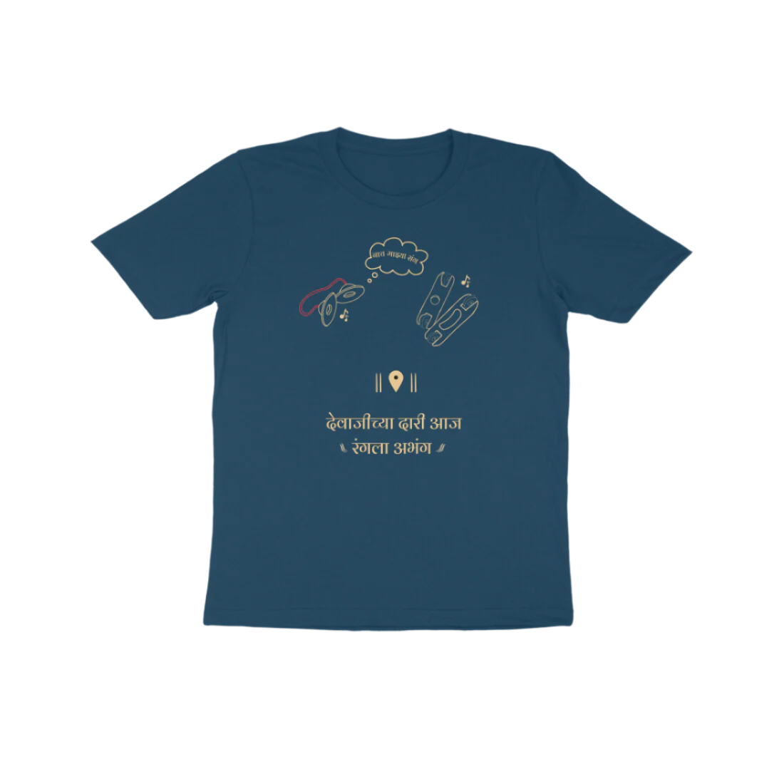 Taal Bole Kid's Tshirt