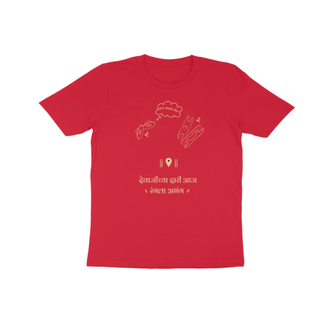 Taal Bole Kid's Tshirt