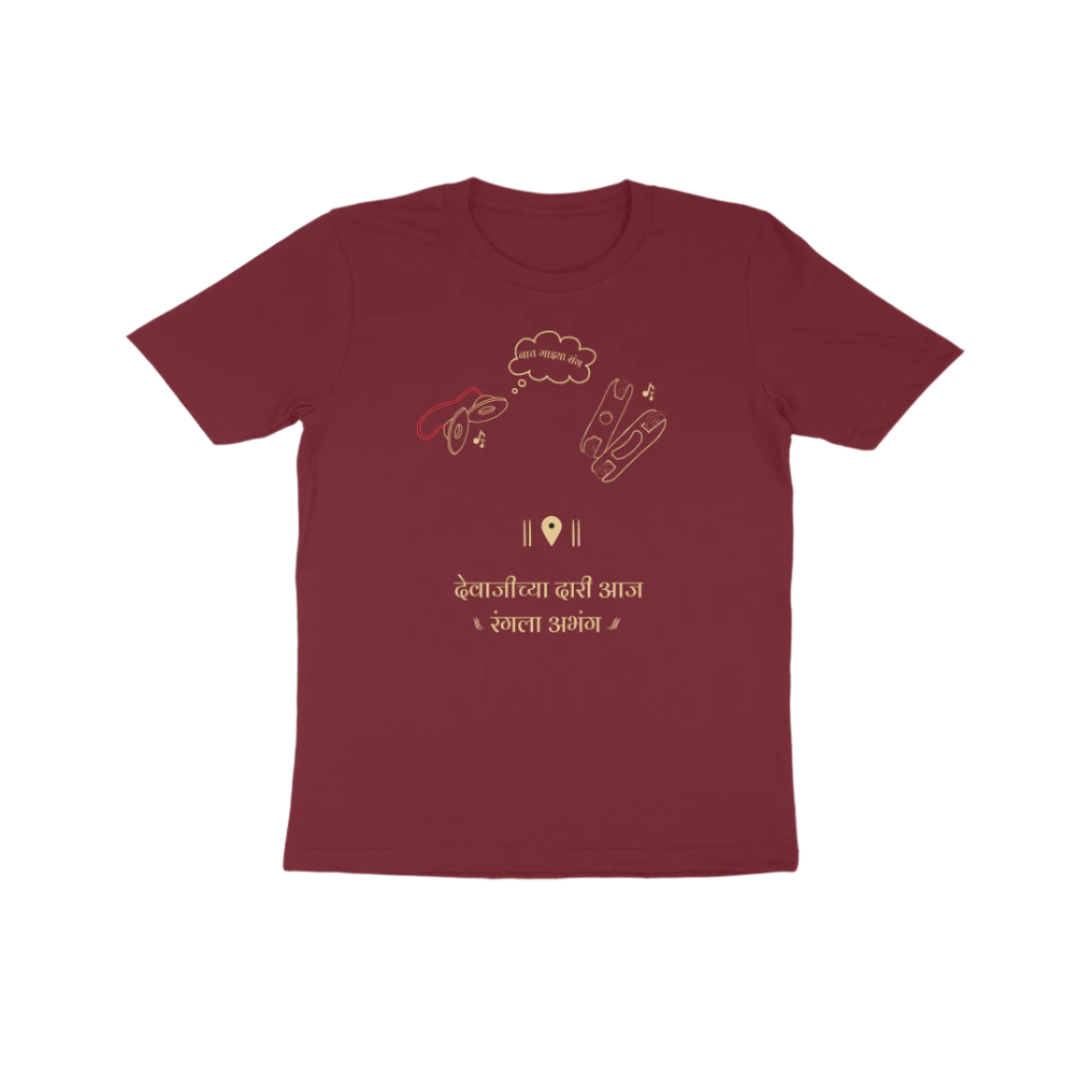 Taal Bole Kid's Tshirt