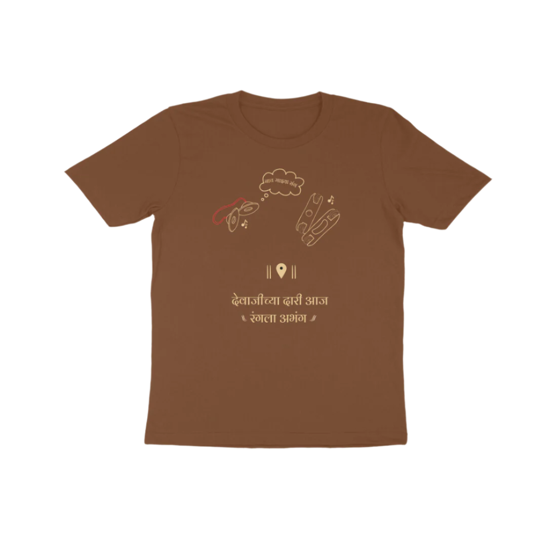 Taal Bole Kid's Tshirt