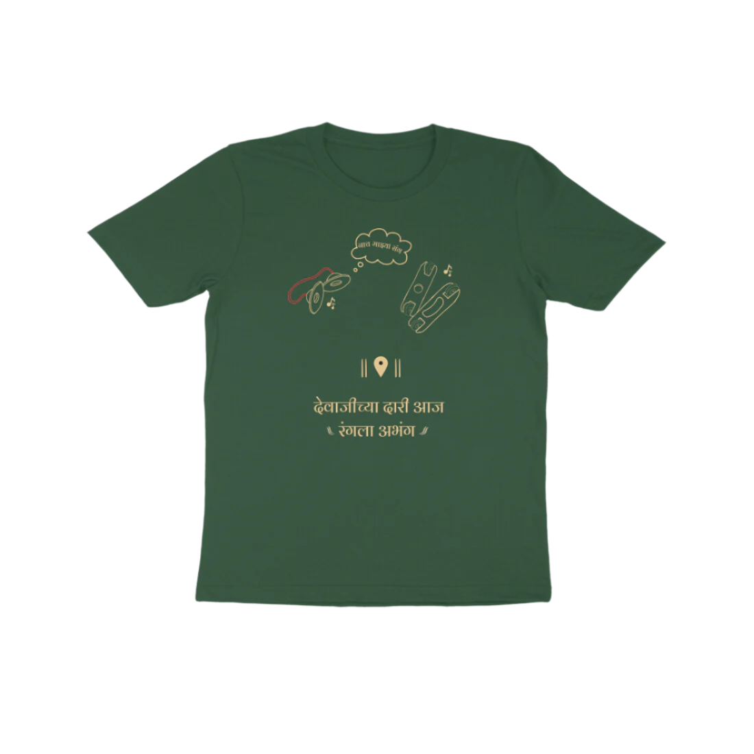 Taal Bole Kid's Tshirt
