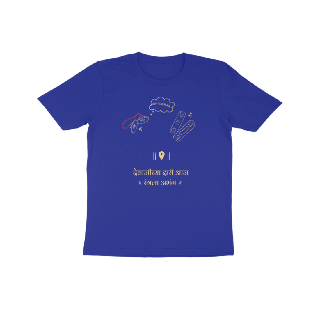 Taal Bole Kid's Tshirt