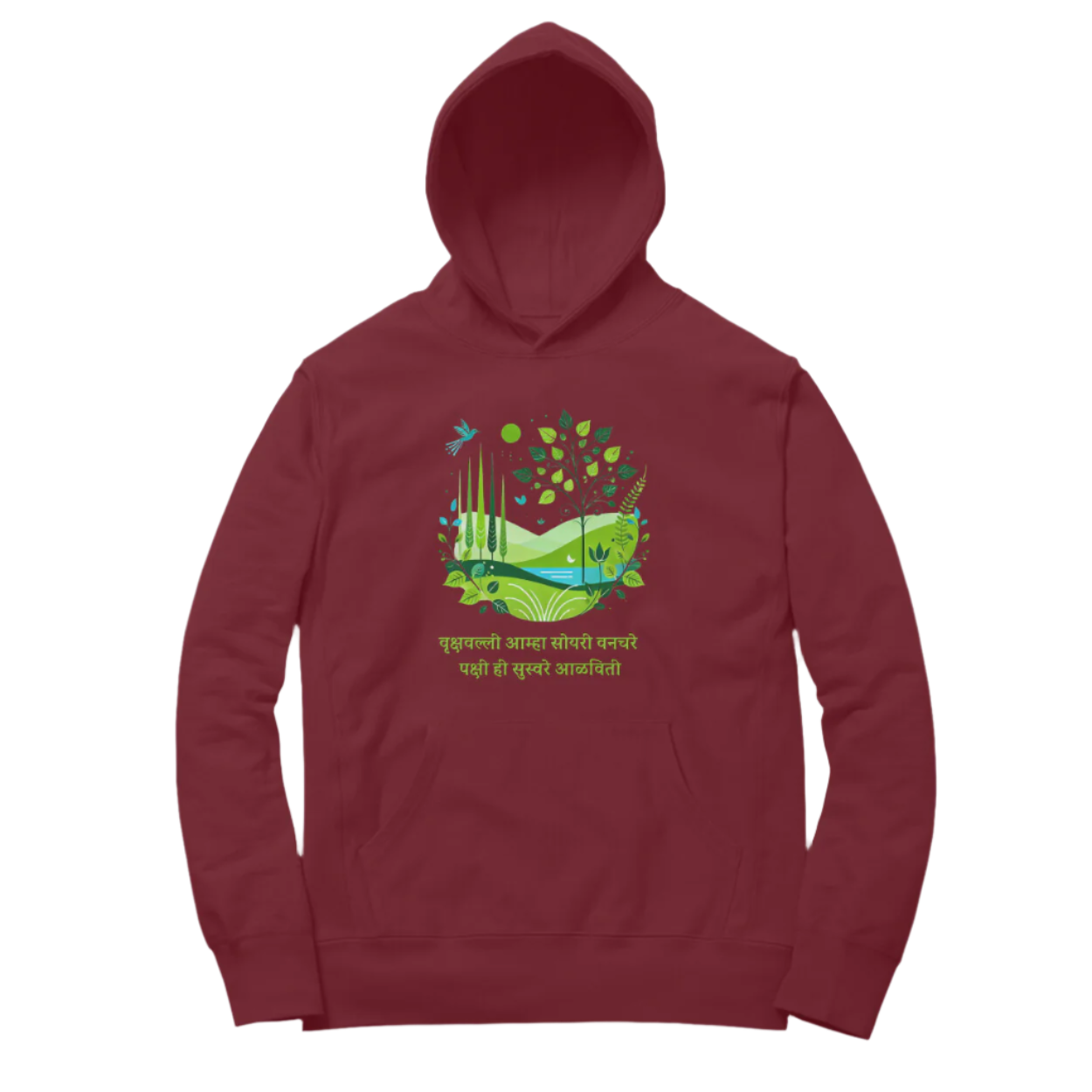 Vrukshavalli Unisex Hoodie