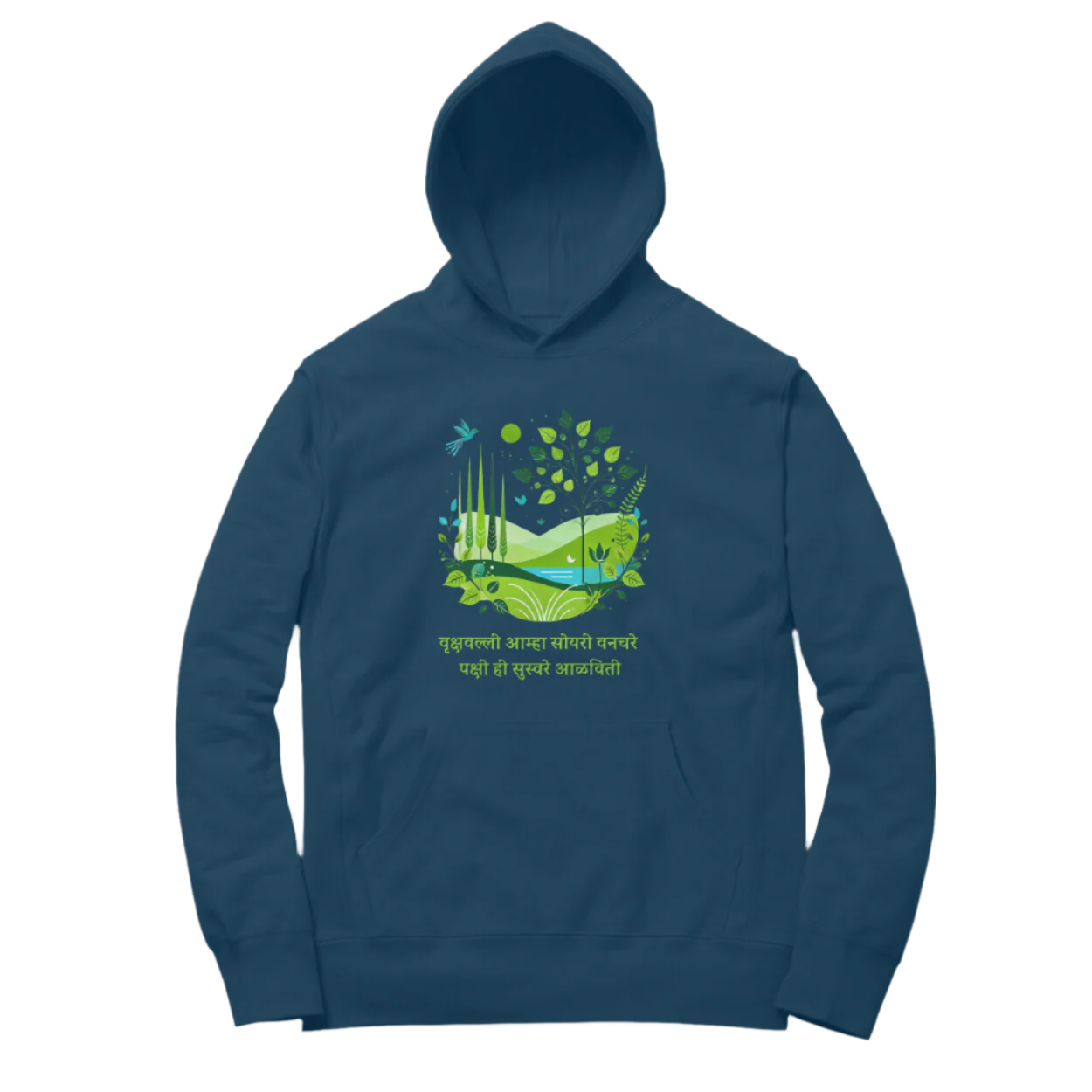 Vrukshavalli Unisex Hoodie