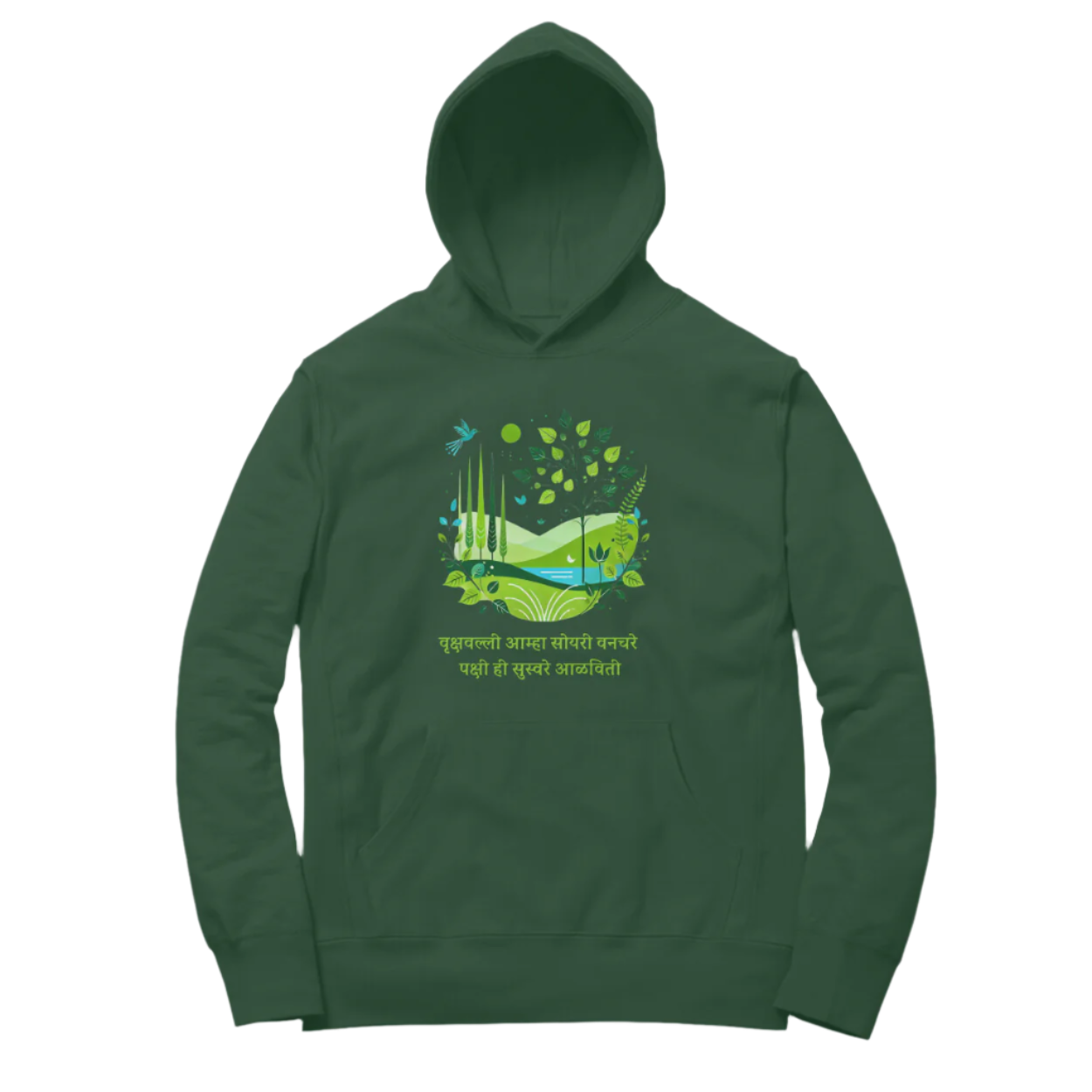 Vrukshavalli Unisex Hoodie