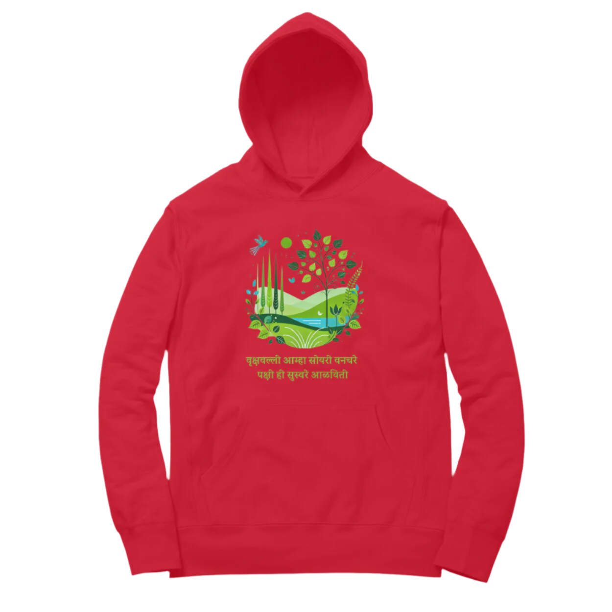 Vrukshavalli Unisex Hoodie