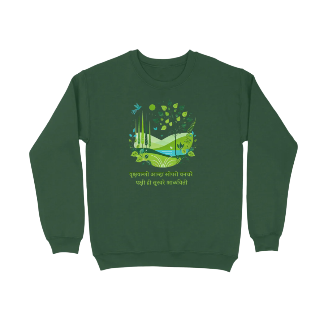 Vrukshavalli Unisex Sweatshirt