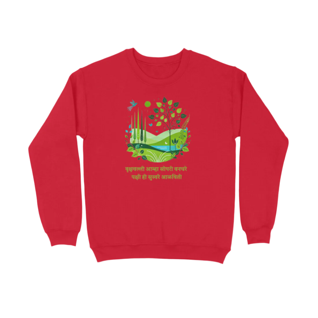 Vrukshavalli Unisex Sweatshirt