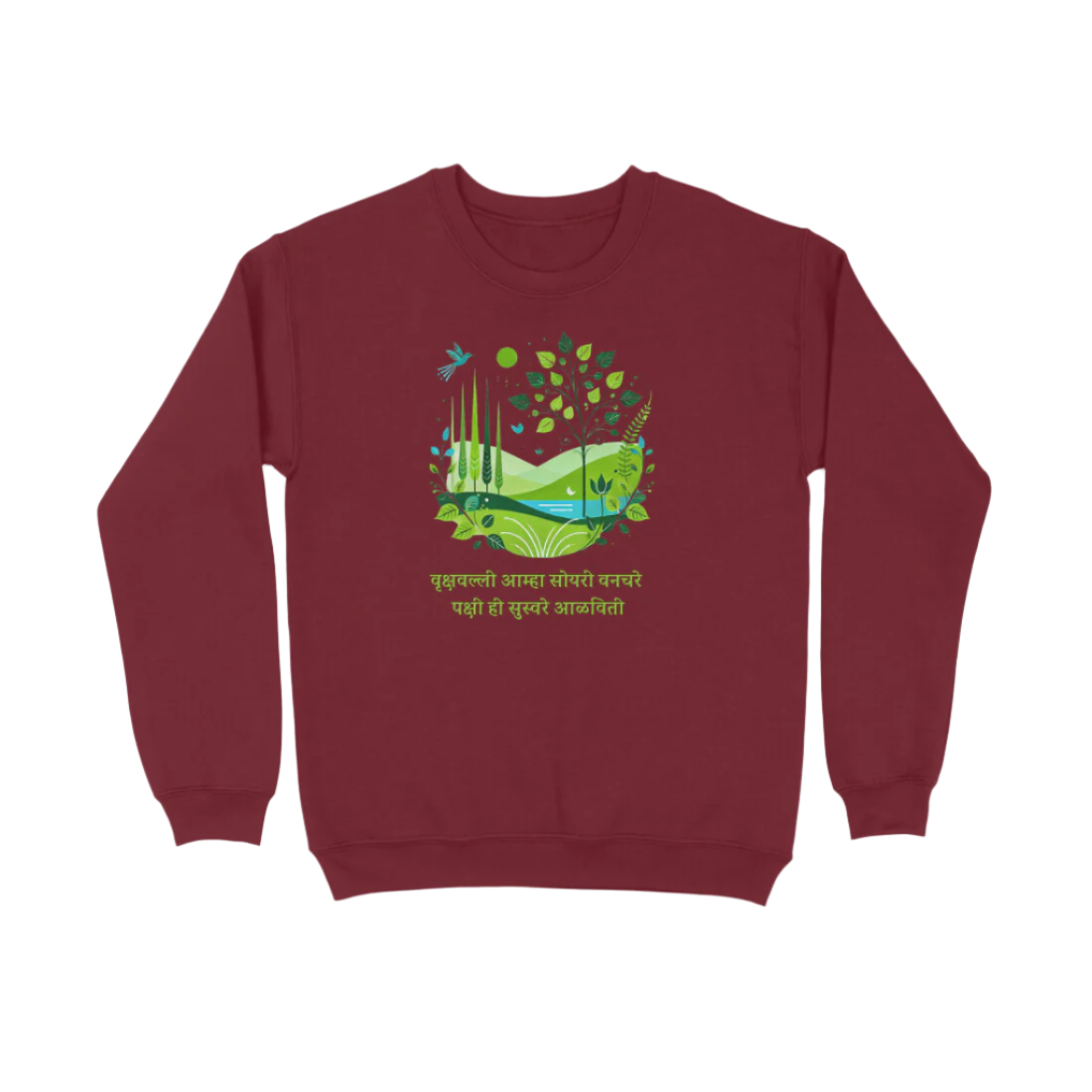 Vrukshavalli Unisex Sweatshirt