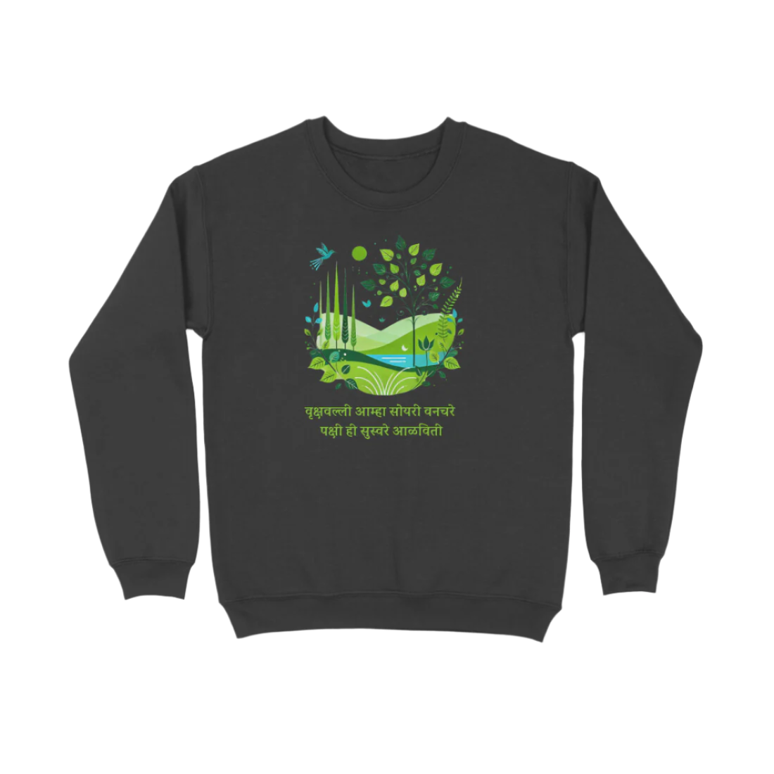 Vrukshavalli Unisex Sweatshirt