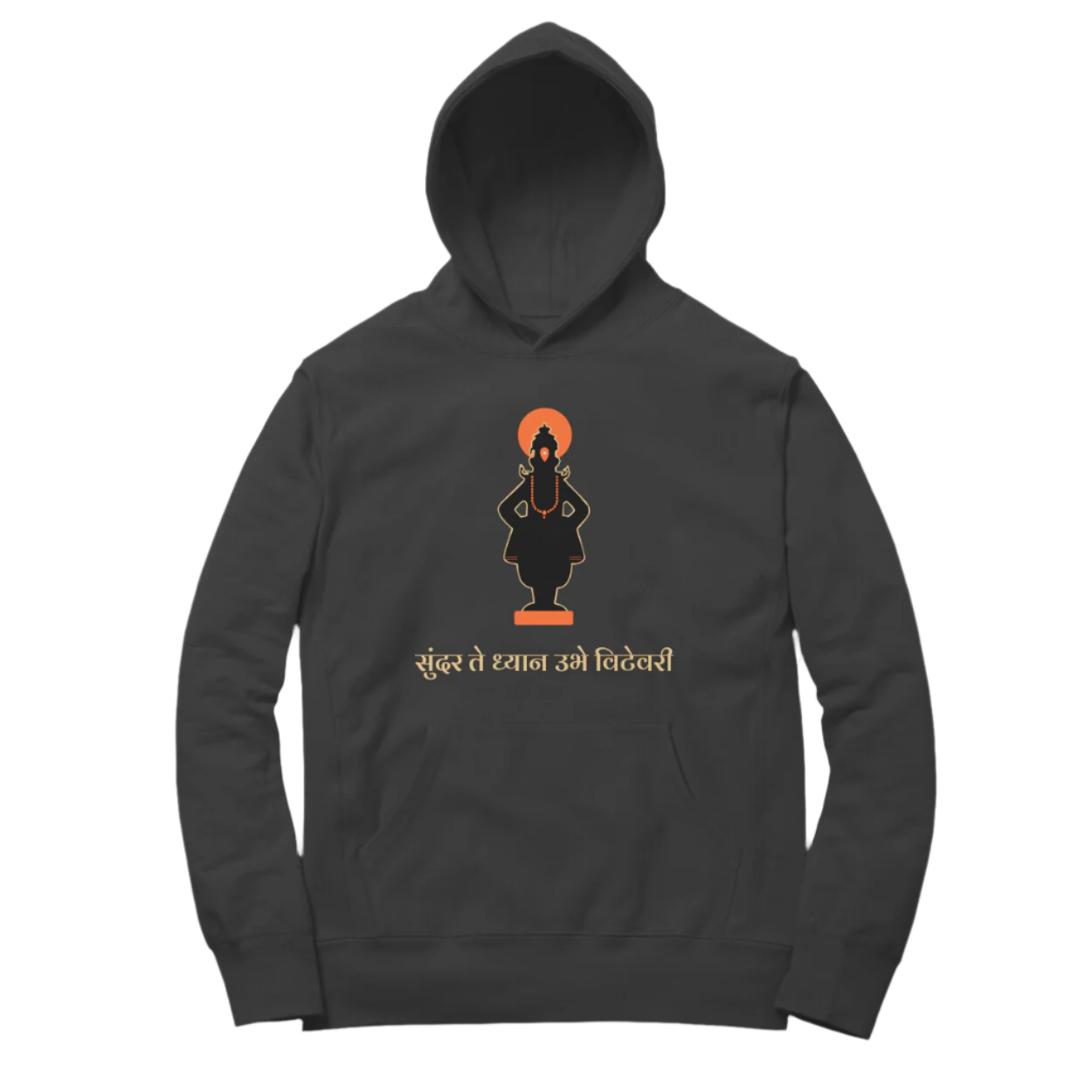Sundar Te Dhyan Unisex Hoodie