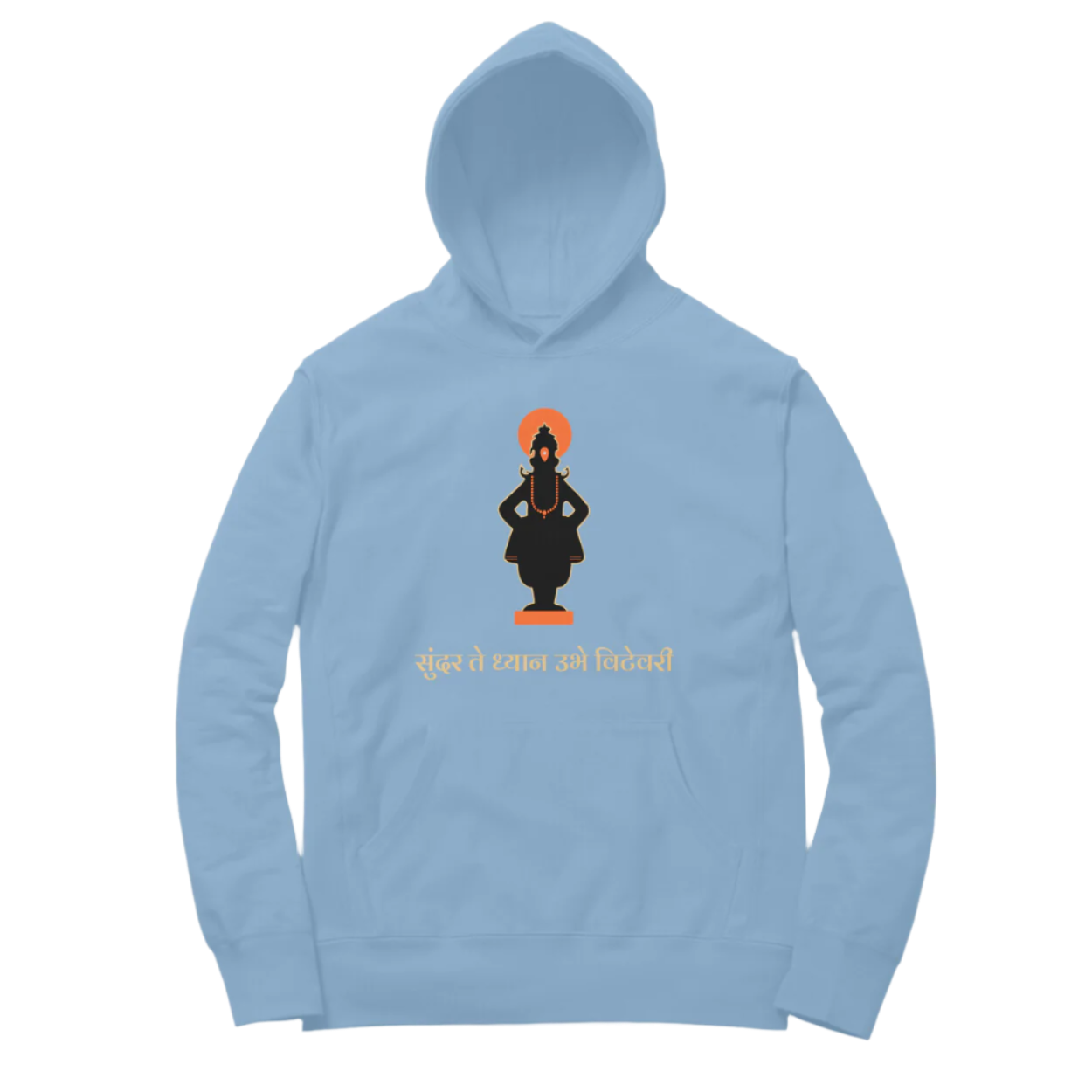 Sundar Te Dhyan Unisex Hoodie