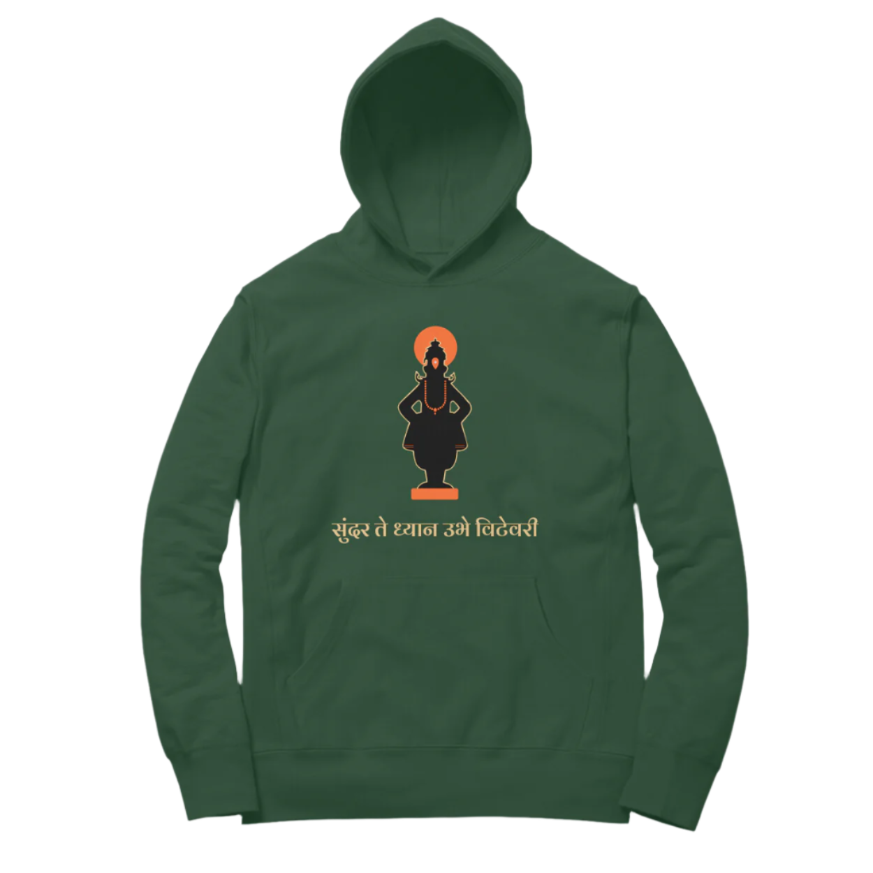 Sundar Te Dhyan Unisex Hoodie