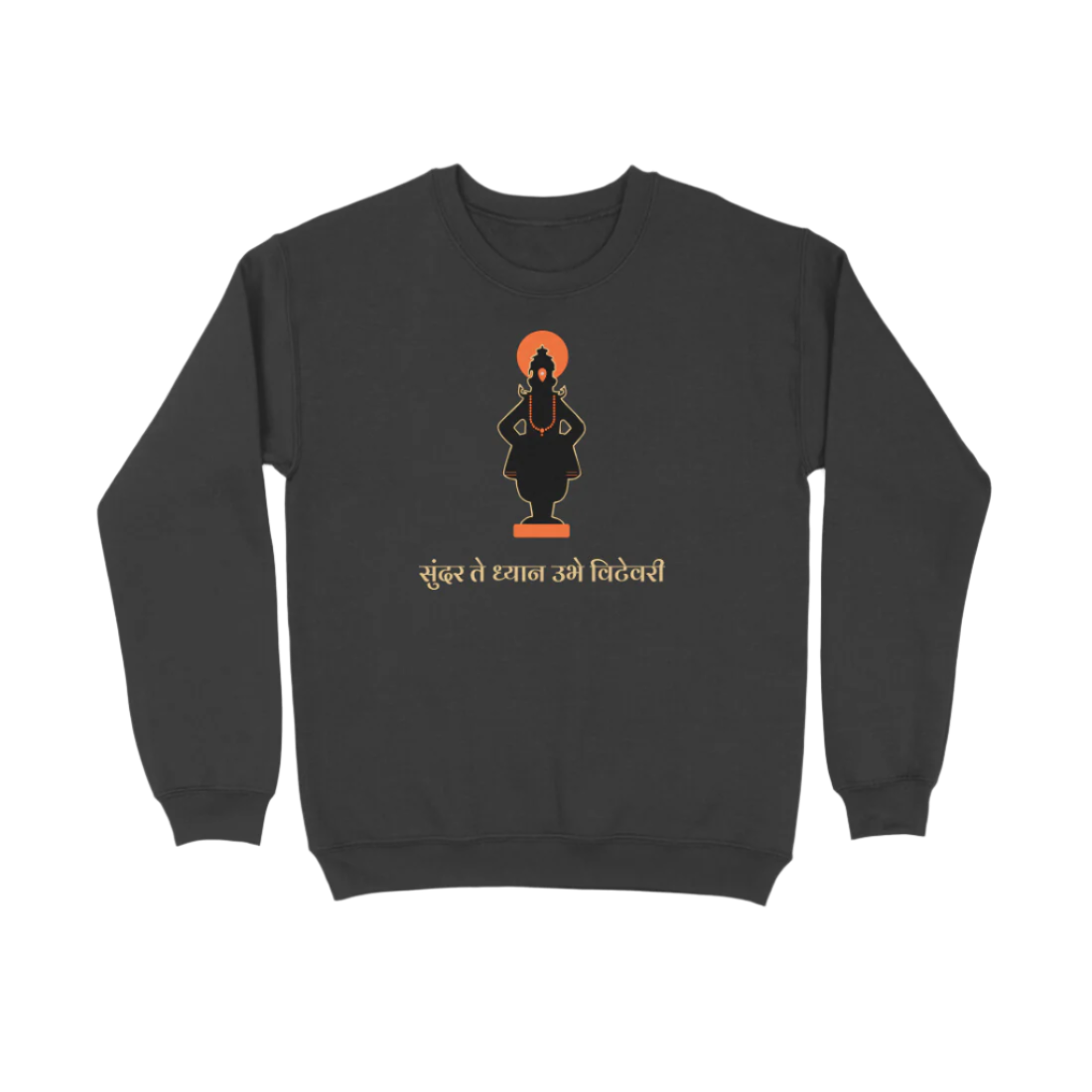 Sundar Te Dhyan Unisex Sweatshirt