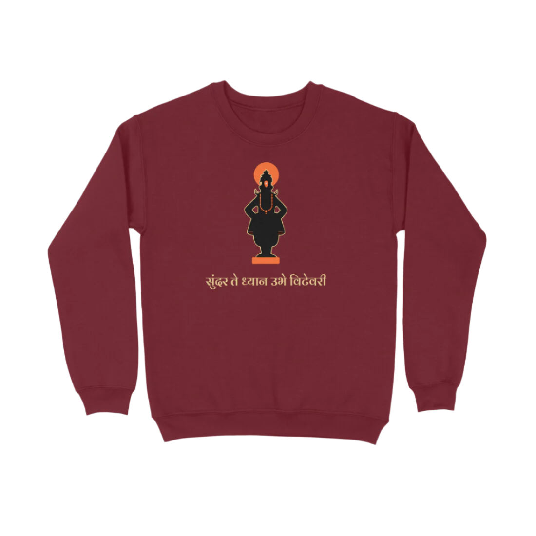 Sundar Te Dhyan Unisex Sweatshirt