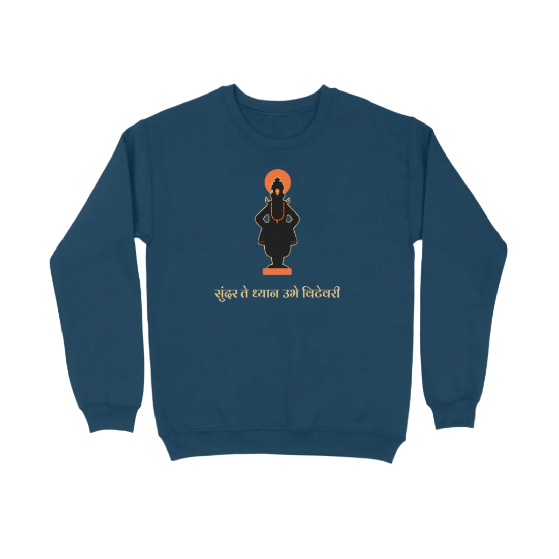 Sundar Te Dhyan Unisex Sweatshirt